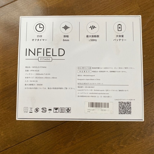 【楽天で即完売品】INFIELD FITMINI　筋膜リリース　ハンディガン　マッサージ