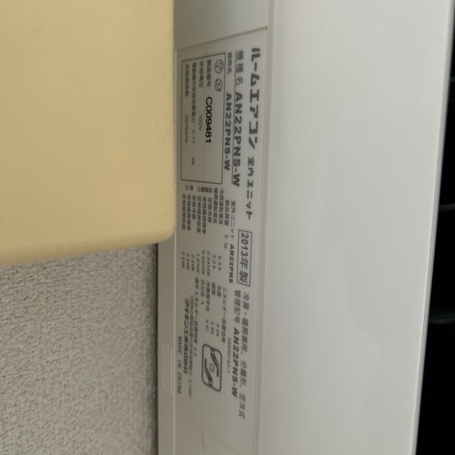 【取引中】DAIKINルームエアコン6畳　2013年製　2台セット