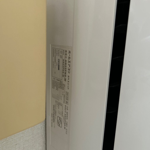 【取引中】DAIKINルームエアコン6畳　2013年製　2台セット