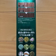 利尻昆布炭酸カラーシャンプー　ダークブラウン　泡シャンプー　白髪染めの画像
