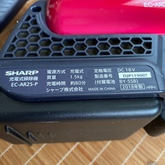 シャープコードレス掃除機の画像