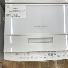 【トレファク高槻店】安心の1年間保証！取りに来られる方限定！TOSHIBA(東芝）の全自動洗濯機のご紹介です！の画像