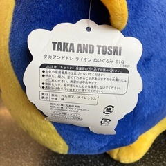 M2510-053 タカアンドトシ ライオン ぬいぐるみ BIG 保管汚れ有りの画像