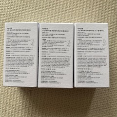 アバウトトーン韓国コスメリキッドファンデーション3種の画像