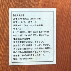 椅子
の画像