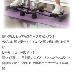 エクササイズマシン　レッグマジックXの画像