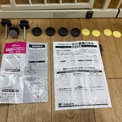 【未使用品】ダブルロックゲート　ワイド　日本育児の画像