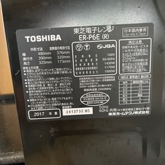 オーブンレンジの画像