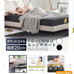【ベットフレーム＋マットレス付】シングル　ローベットの画像