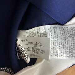 ラッシュガード　150　フィラ　　　の画像