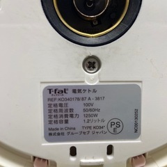 ティファール　ケトル
の画像
