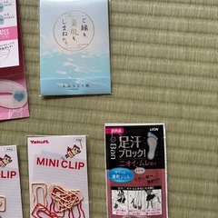 試供品などセット！新品未使用品も中古もありの画像