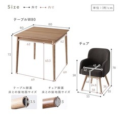 【定価51,980】RASIK ダイニングテーブルセット 2人用 3点セット （テーブル幅80cm1点 回転チェア2脚 カラー：キャメル）の画像