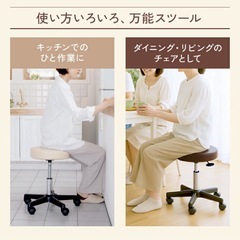 【10/5お取引可能】便利な昇降式スツールの画像