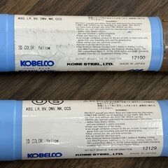 【未使用】コベルコ KOBELCO TG-S50 TIG溶接棒 2点セット【ハンズクラフト佐賀】の画像