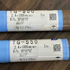 【未使用】コベルコ KOBELCO TG-S50 TIG溶接棒 2点セット【ハンズクラフト佐賀】の画像