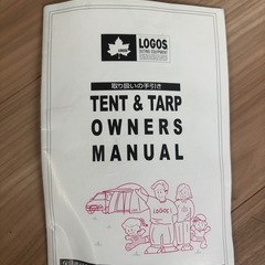 【週末特価】【中古美品】ロゴス　プレミアムドゥーブル型落ち品の画像