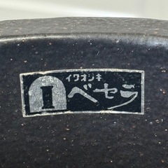 【超美品‼️】定価28,300円♪ 岩尾磁器 有田焼 傘立て アンブレラスタンド VESSELA べセラ ダークブラウン♪の画像