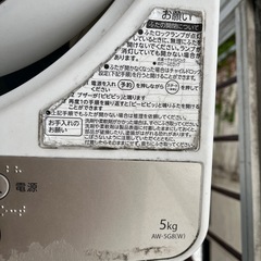 洗濯機の画像