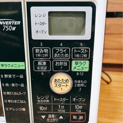 パナソニック電子レンジの画像