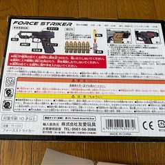 おもちゃ　小物　すみっこぐらし便箋等セットの画像