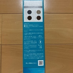 LPLPカラートリートメント　ダークブラウン　ウォルナットブラウン　白髪染めの画像