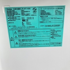 冷蔵庫　ハイアール　148L 2018年製の画像