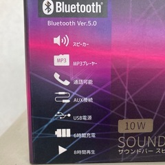 １０ｗ ＢＴサウンドバースピーカーＲｅｖｏｌｕｔｉｏｎ 3  リサイクルショップ宮崎屋　佐土原店　25.10.4Fの画像
