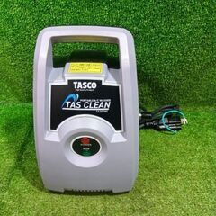 タスコ TA352WL ポータブルエアコン洗浄機【市川行徳店】【店頭取引限定】【中古】管理番号：ITM1DIFCPN5Oの画像