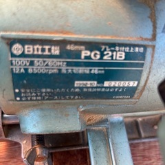 111 日立工機の仕上溝切の画像