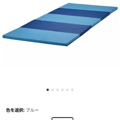 イケアIKEA ペルフスィッグ 折りたたみ プレイマット キッズマット ジムマット, ブルー, 78x185 cmの画像