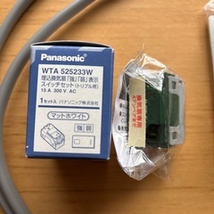 DIYパナソニック・アドバンス　スイッチ電材各種　WTA7101WK・WTA3700K・WTA5051 ・WTA3033W・WTA3023W・WTA5241 ・WTA525233Wの画像