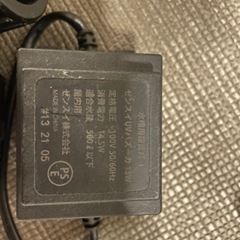 水槽 ゼンスイUVバズーカ13wの画像