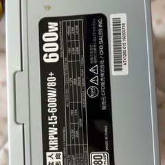 玄人志向 KRPW-L5-600W/80+ 600W 80PLUS STANDARD認証 ATX電源ユニットの画像