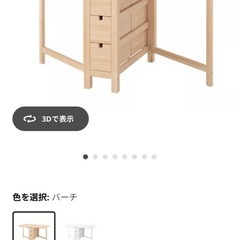 IKEA 折り畳みテーブルの画像