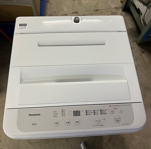 9000円/Panasonic/パナソニック/洗濯機/ NA-F50B14/2021年製/2132404639 