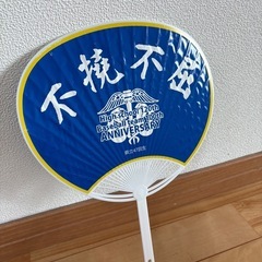 県岐商うちわの画像