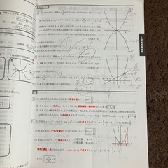 高校入試 コンプリート中3数学 2冊セットの画像