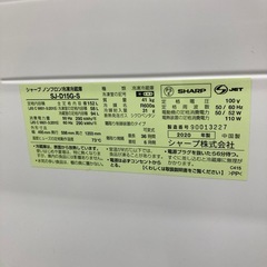 【トレファク高槻店】安心の6ヶ月間保証！取りに来れる方限定！SHARP（シャープ）の2ドア冷蔵庫のご紹介です！の画像
