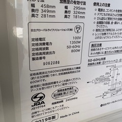 HITACHI 電子レンジ 2019年の画像