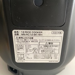 mononics　炊飯器の画像