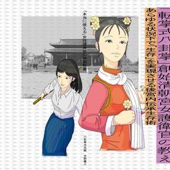 「本当に使える」女性護身術の独習教書｜「転掌式八卦掌」創始清朝宮女護衛官の教え　本日発刊の画像