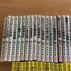 ズッコケ三人組シリーズ
の画像