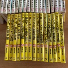 ズッコケ三人組シリーズ
の画像