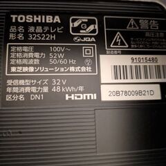TVスタンドとTVの画像