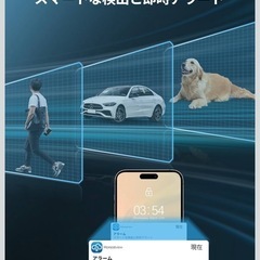 【双方向通話・ダブルアンテナ】OHWOAI 防犯カメラセット 4台 屋外用 ワイヤレス 広角レンズ 無線接続 電源スイッチ付 家庭用 監視カメラの画像