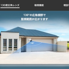 【双方向通話・ダブルアンテナ】OHWOAI 防犯カメラセット 4台 屋外用 ワイヤレス 広角レンズ 無線接続 電源スイッチ付 家庭用 監視カメラの画像