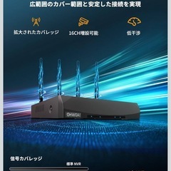 【双方向通話・ダブルアンテナ】OHWOAI 防犯カメラセット 4台 屋外用 ワイヤレス 広角レンズ 無線接続 電源スイッチ付 家庭用 監視カメラの画像