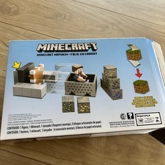 マイクラ おもちゃの画像