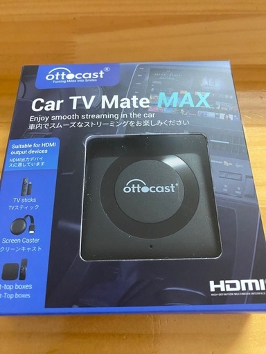 オットキャスト Ottocast Car TV Mate Max  オットキャスト カーテレビメイトマックス Ottocast Car tv mate MAX 